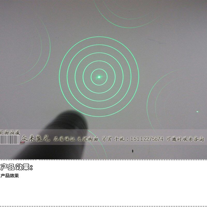 5个同轴圆同心圆圈圆周激光定位灯红绿蓝圆环同心等距圆形激光器