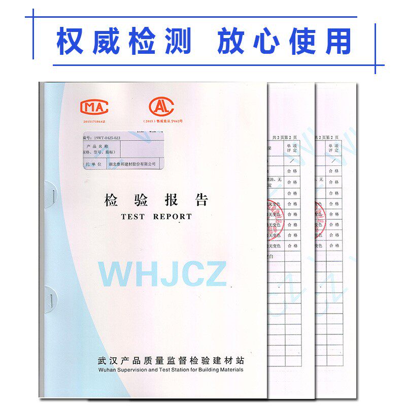 鲁邦厨卫专用防水涂料新房装修厨房卫生间客厅