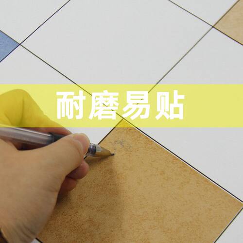 鞋柜内垫 防脏垫防水防潮自粘里面防尘贴纸衣柜家用耐磨贴纸