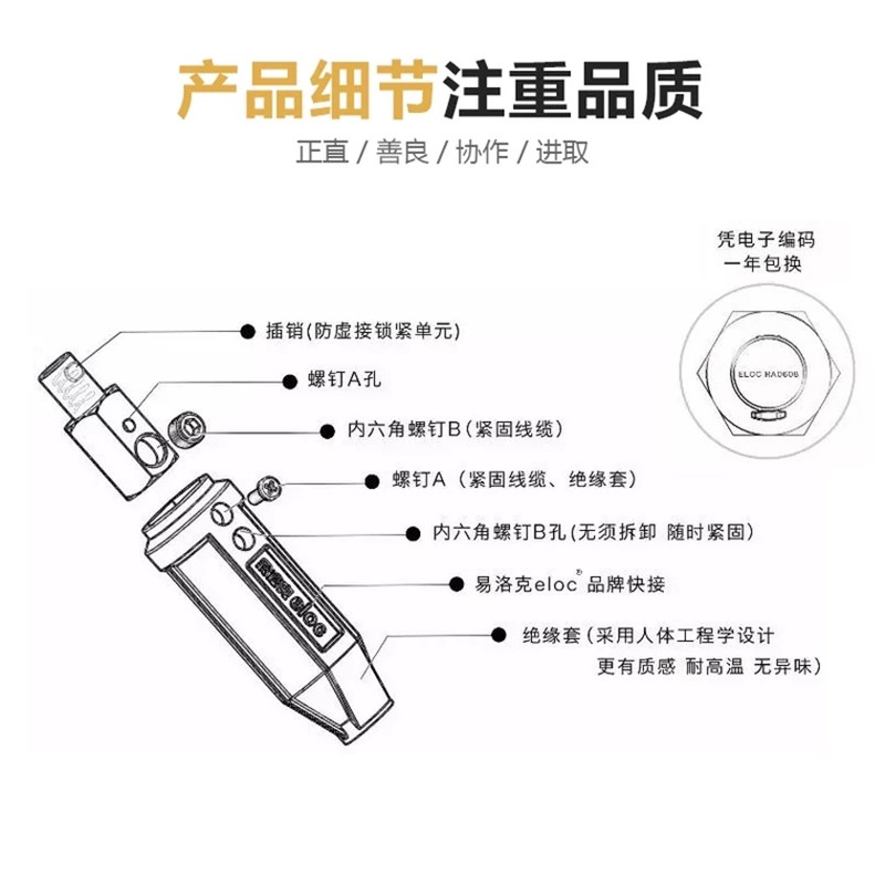 易洛克电焊机配件纯铜 DKJ35-50 快速插头焊把线接头欧式快插接头