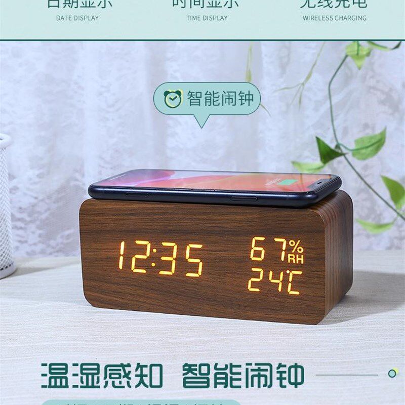 LED 5w无线充电声控温湿度木头钟创意床头电子时钟数字台式闹钟