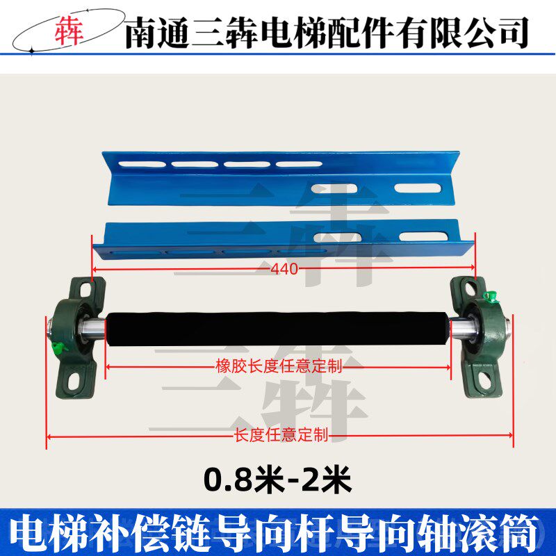 电梯补偿链导向轮补偿链挡杆挡绳装置导向杆包塑补偿链全塑补偿链