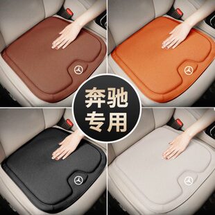 glb主驾单个座垫 glc 适用于奔驰e300l汽车坐垫夏季 凉垫透气c260l