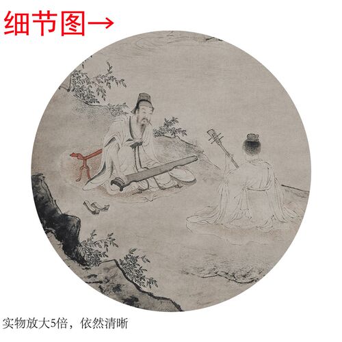 明仇英《停琴听阮图》客厅书房茶室装饰画挂画玄关山水高清字画