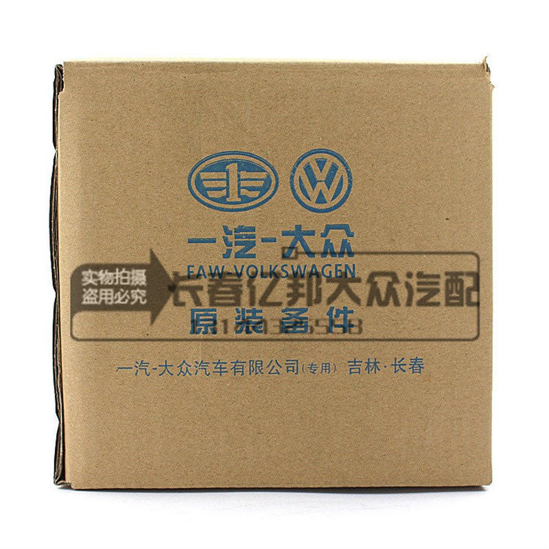 大众途观新帕萨特明锐昊锐速腾迈腾CC奥迪A4L1.8T/2.0T水泵头总成