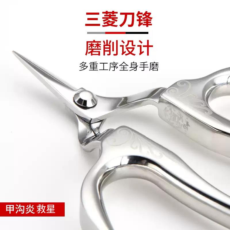大吉翘头指甲剪刀不锈钢家用中老年厚硬指甲脚趾左右手剪甲沟专用