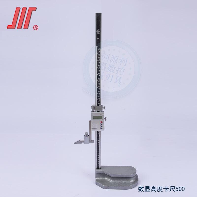 成量高度尺 川牌数显高度尺 电子显示高度尺划线尺200 300 500mm