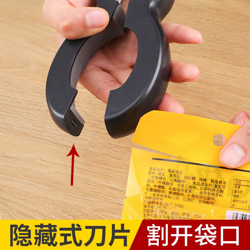 玻璃罐头开罐器老干妈开盖拧瓶盖神器省力啤酒家用旋盖瓶起子工具