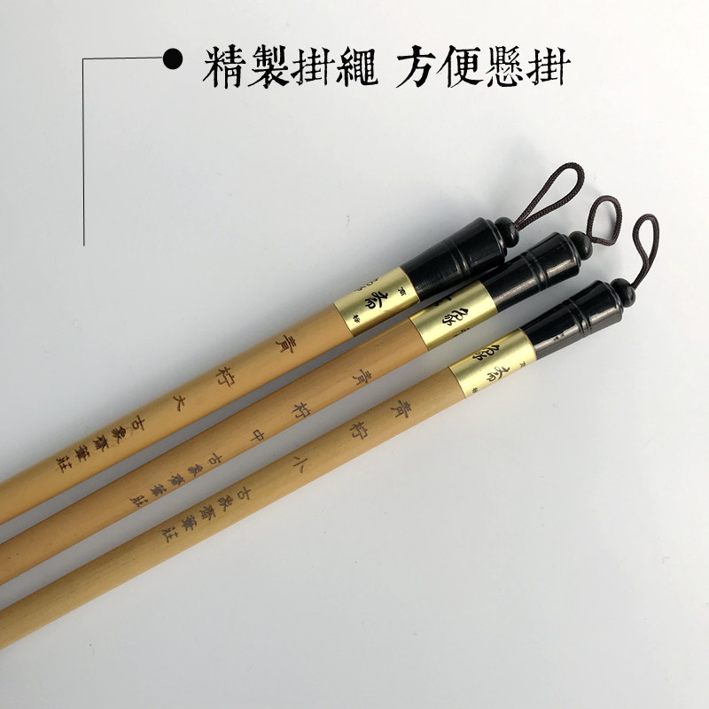 青柠 古象斋皖艺轩毛笔狼羊兼毫书法国画楷书隶行书篆书对联包邮