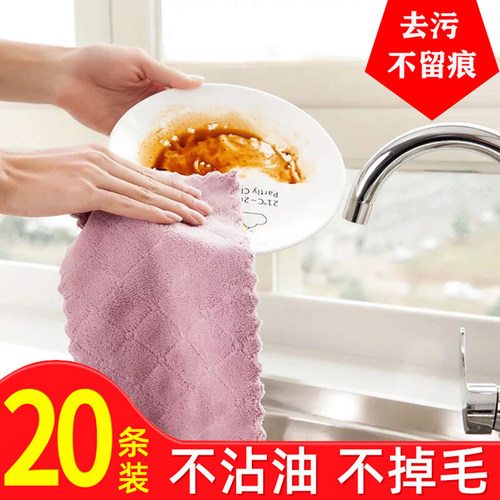 去油污厨房洗碗巾家用双面加厚珊瑚绒抹布吸水不掉毛不沾油洗碗布