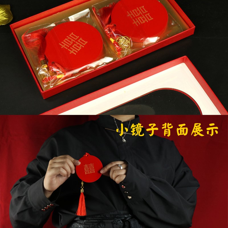 结婚红色镜子喜字木质小镜子礼盒装新娘便携随身化妆镜个性压腰镜