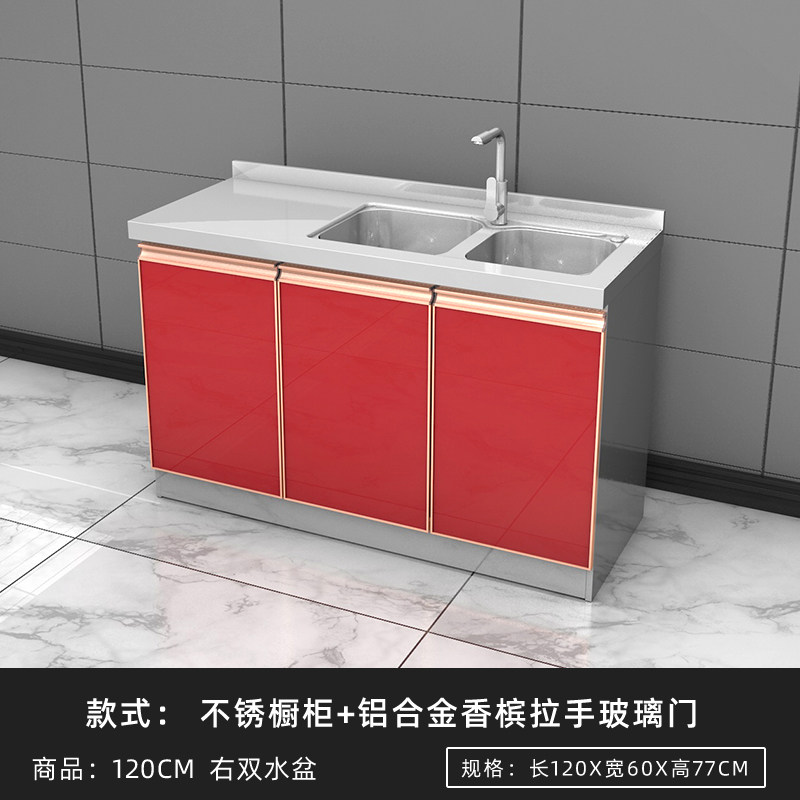 加宽60厘米灶台柜全钢橱柜组装经济型碗柜水盆柜简易不锈钢单体柜