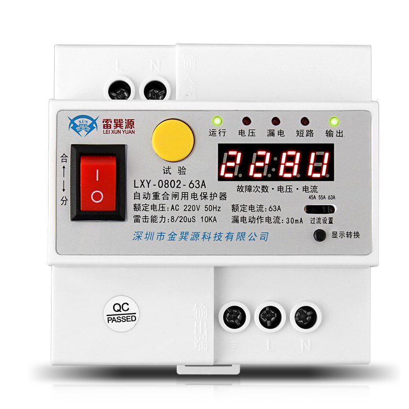 雷巽源63a漏电保护开关2p空调过欠压50A防雷自动重合闸漏电断路器