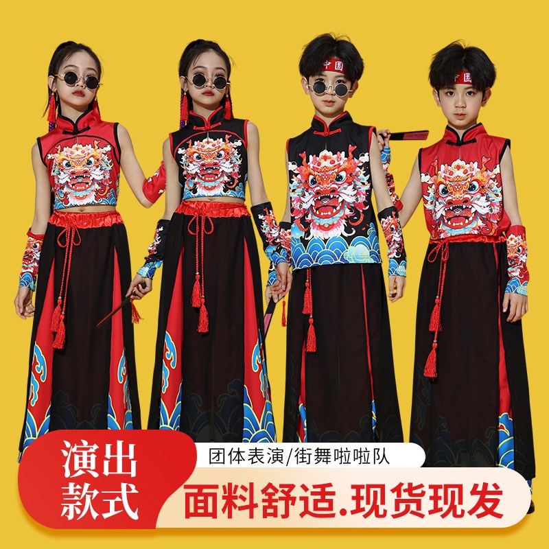 儿童演出服中秋国庆节模特走秀时装女童古典舞国学表演服打鼓服