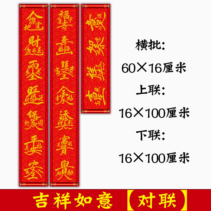 门神门贴2023兔年单双防盗大门装饰过年春节秦琼敬德门将创意年画