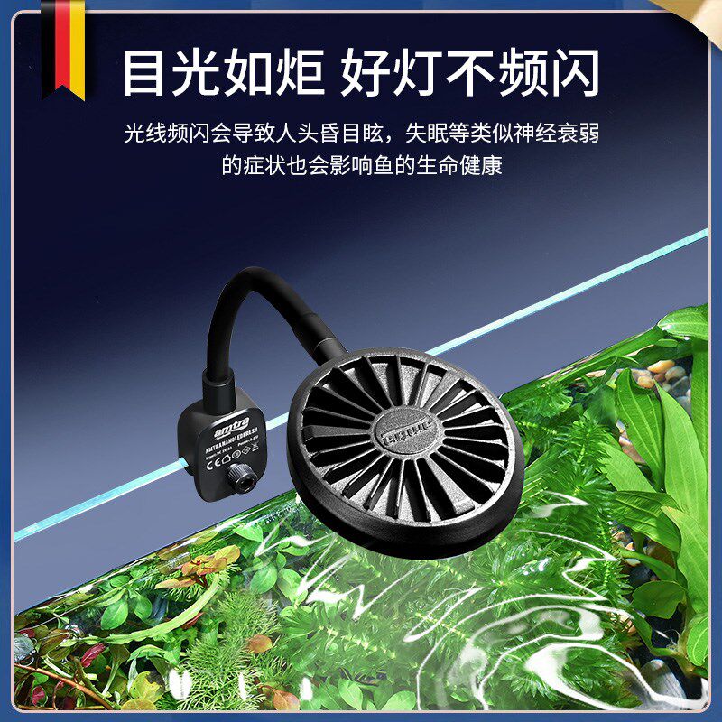 安彩小型鱼缸专用led灯防水全光谱照明灯高亮度水草鱼缸增艳夹灯