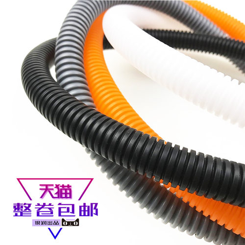 PP阻燃塑料波纹管聚丙烯防火塑料管穿线软管电线套管汽车管束