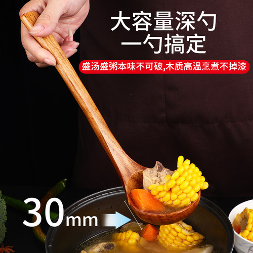 炒菜工具全套木勺家用复古汤勺大号盛汤炒菜不伤锅铲子汤匙小不粘