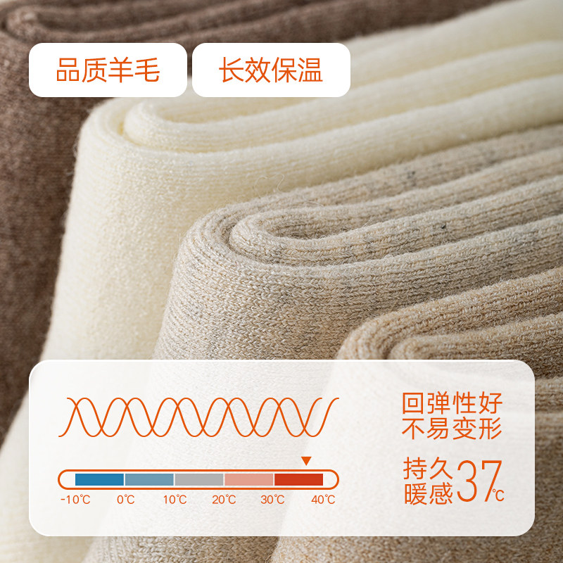 羊毛袜子男中筒加绒加厚秋冬季保暖毛圈毛巾袜超厚发热羊羔绒冬天