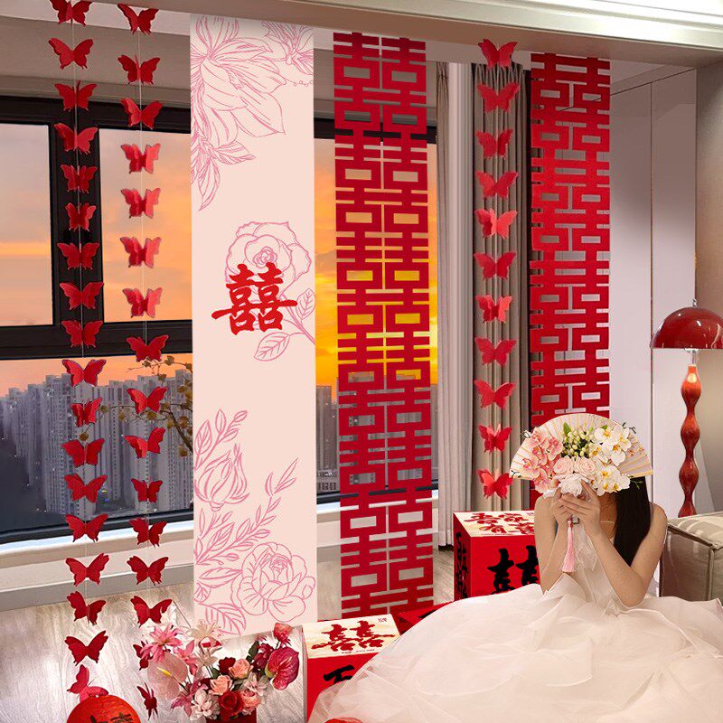 结婚布置婚房窗帘装饰套装男女方卧室拉花客厅屋顶盒子全套婚礼