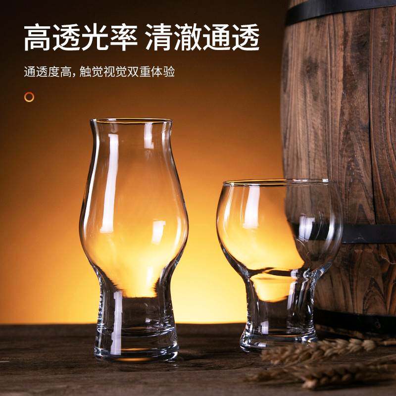啤酒杯大容量精酿啤酒玻璃杯家用酒吧创意扎啤杯子大力神杯果汁杯
