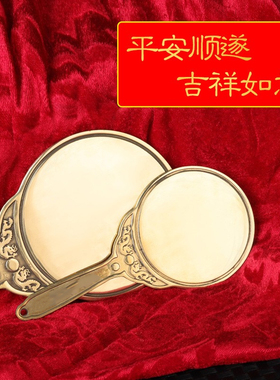 纯黄铜手柄八卦镜子十二生肖二十八星宿太极图结婚压箱家居摆放用