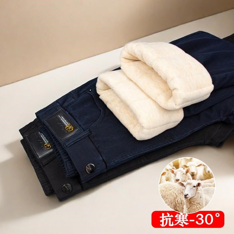 牛仔棉裤女冬季2024新款加绒加厚高腰休闲直筒裤外穿羊毛保暖裤子