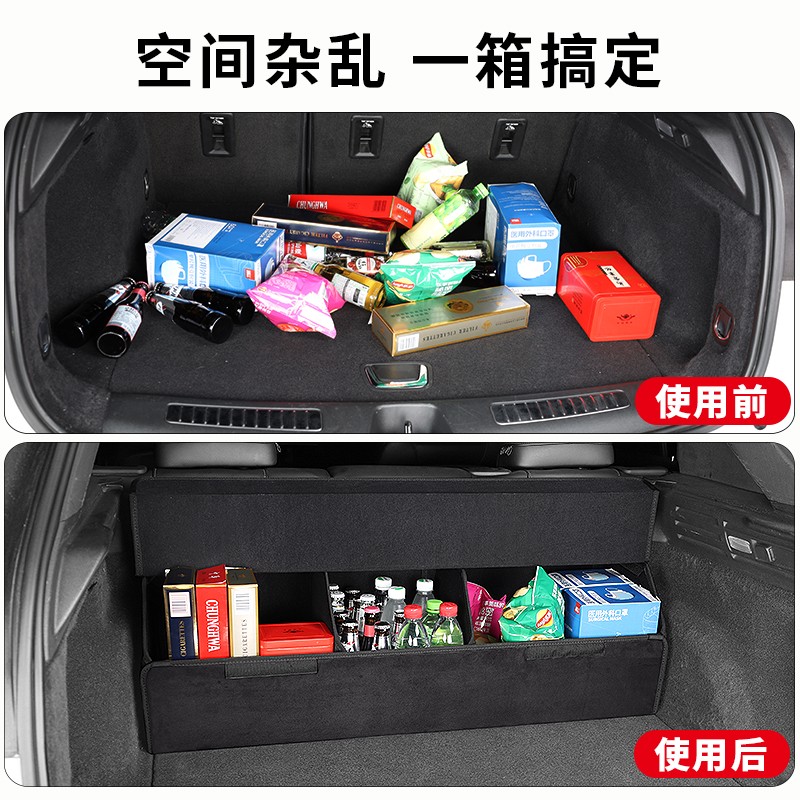 大众帕萨特迈腾途观L途昂X探岳汽车载收纳箱后备箱折叠整理储物盒