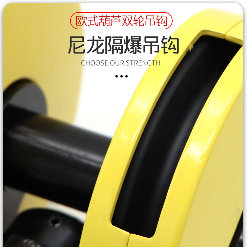 欧式电动葫芦用双轮吊钩 3T/5T/10T/16T尼龙轮轻小易安装可定制