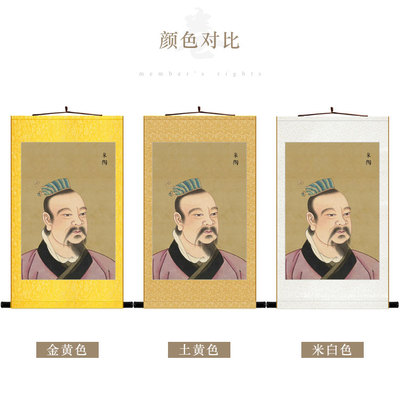 皋陶皐陶画像 中国司法鼻祖挂图 康熙古本圣贤人物装饰画卷轴画