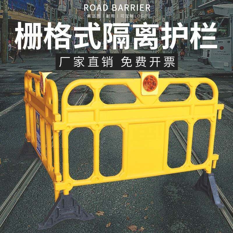 pvc护栏移动围挡 工地临时围墙市政工程隔离施工挡板塑料水马护栏