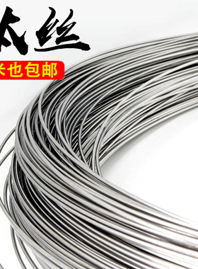 钛丝 纯钛丝 ta2钛线 钛丝盘 0.5 0.8 1-4mm 钛线TC4钛棒 纯钛丝