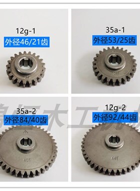 贝特佳加兴发马氏送料机配件送料机维修送料器配件自动送材机配件