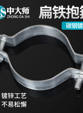 扁铁钢带电线杆抱箍镀锌双面固定器水泥杆灯杆钢管柱子管卡子