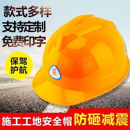 安全帽工地国标加厚施工领导遮阳防晒透气头盔建筑定制玻璃钢夏天