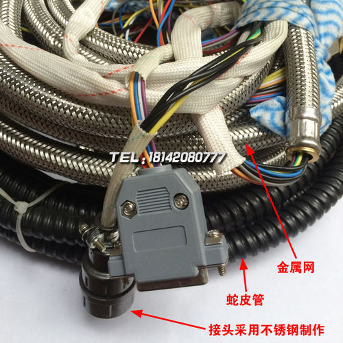 数控电动刀架控制线金属网刀架线三和/文昌/宏达/新塑刀架线11芯