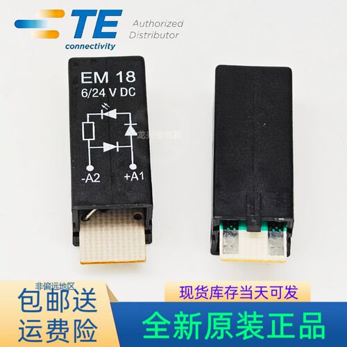 EM18 6/24VDC(5-1415036-1 PTML0024)可插拔发光二极管模块指示灯
