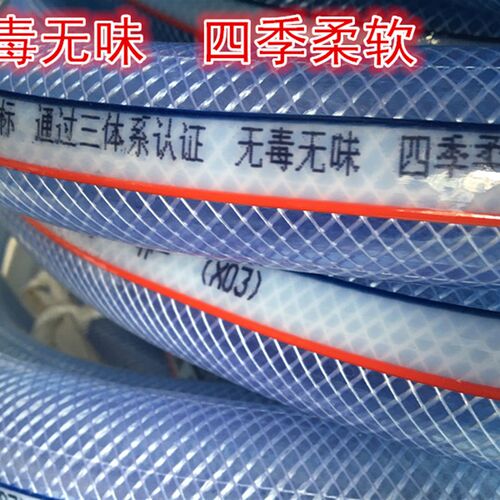 时代牌塑料软管 PVC纤维增强软管蛇皮水管耐压加厚 内径16MM
