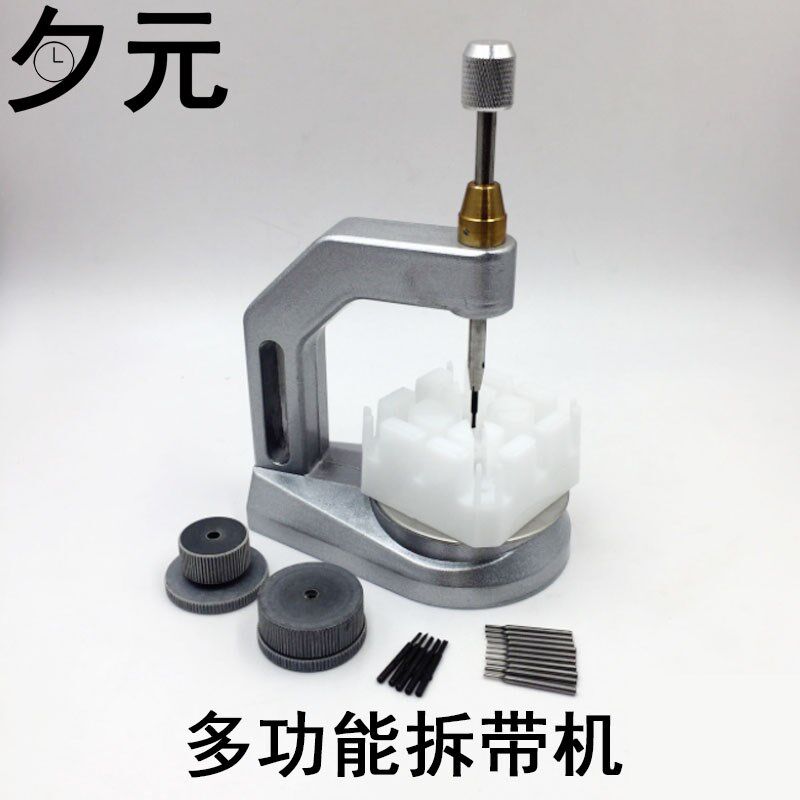 修表工具 多功能钢带金属拆带器 表带拆卸表带 米字截长短调节器