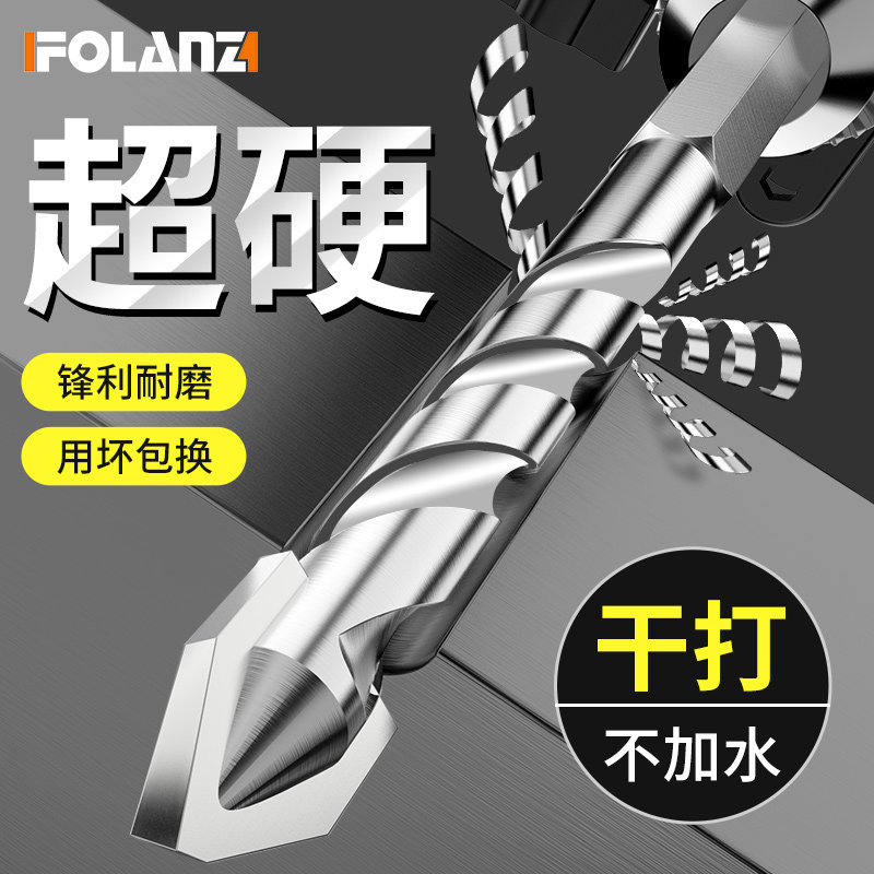 偏心钻头打孔混凝土偏心歪头钻头超硬水泥磁砖干打瓷砖玻璃神器图片