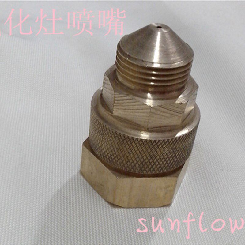 气化灶喷嘴  1号2号3号喷嘴 气泵灶出油铜喷头 加压铜喷嘴