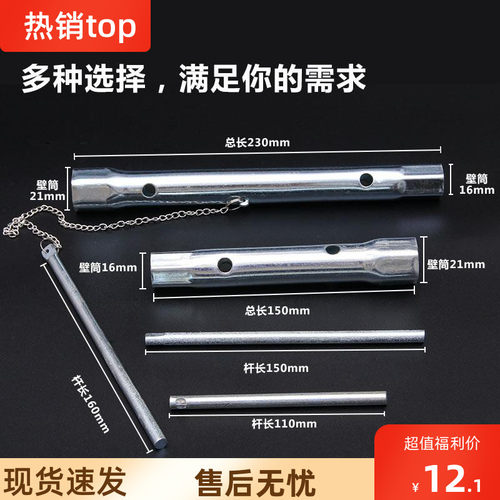 修装火花塞工具摩托车火花塞拆卸工具套换套筒扳手维更拆安装
