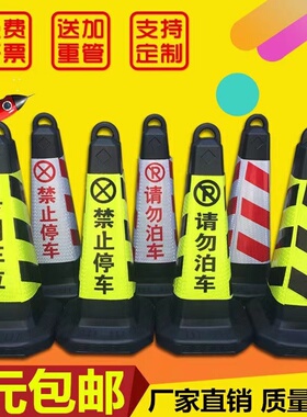 加厚加重橡胶反光路锥锥桶70cm大方锥交通隔离墩路障路桩塑料方锥