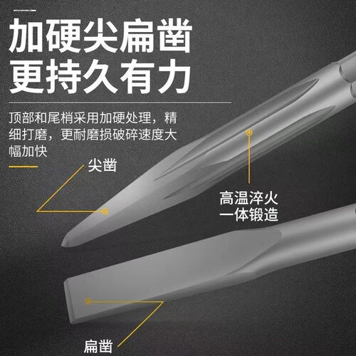 铲墙开槽电锤钻头方柄四坑冲击10合金凿子12混凝土开线槽墙壁石材
