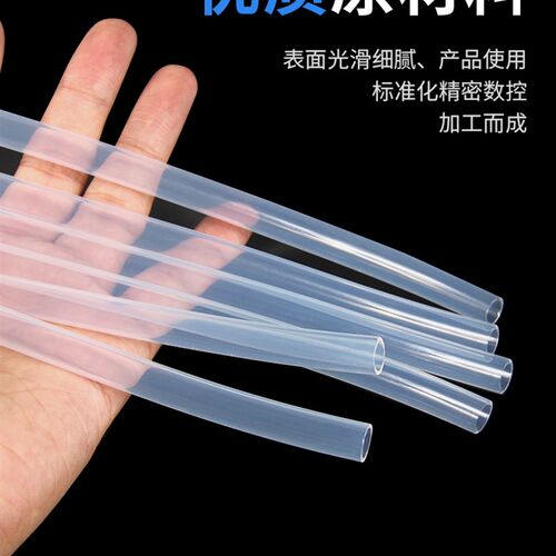 透明特氟龙管四氟管铁氟龙管F46管PFA软管FEP管耐高温耐酸碱气管