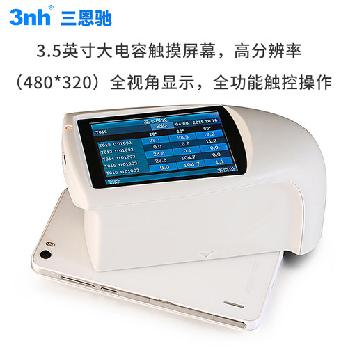 三恩驰3nh光泽度仪NHG268三角度光泽度测量计YG60S油漆涂料测光仪