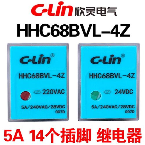 欣灵 HHC68BVL-4Z AC220VDC24V 5A14插脚中间继电器带灯HH54P LY4