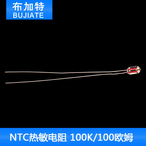 3D打印机 NTC热敏电阻 100K/100欧姆 配MK2a 1%高精度 传感器