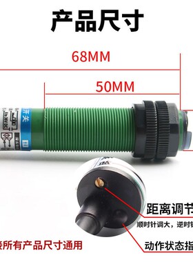 红外线接近感应开关E3F-DS30C4漫反射光电传感器远距离1米3米可调
