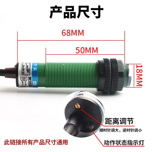 红外线接近感应开关E3F-DS30C4漫反射光电传感器远距离1米3米可调